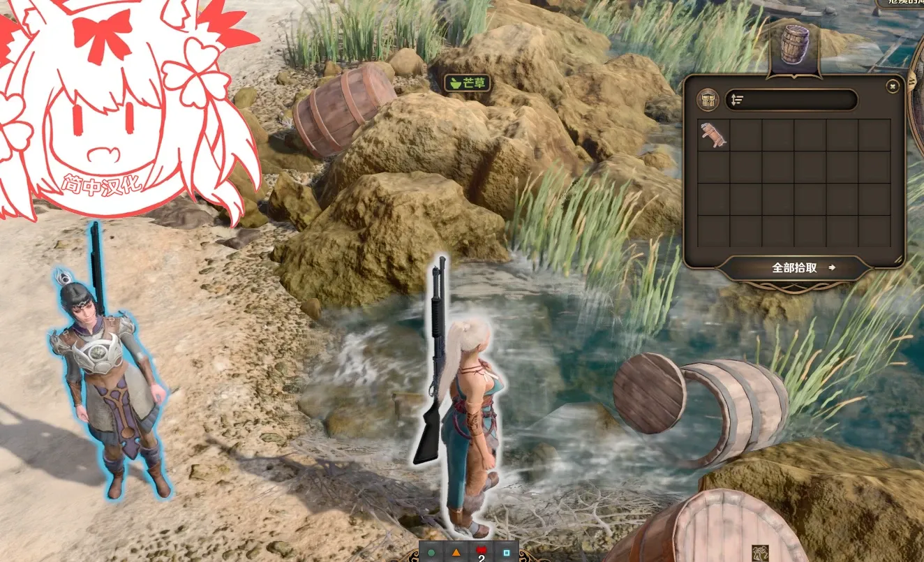 教程退出 CHS (Tutorial Exit CHS)