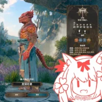 红龙种族 CHS (Red Dragon Race CHS)