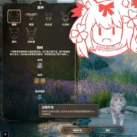 Mirri’s Playable Cats 中文版 (Mirri’s Playable Cats CHS)