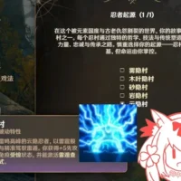 (火影忍者)忍者职业模组 CHS ((Naruto) Shinobi Class Mod CHS)