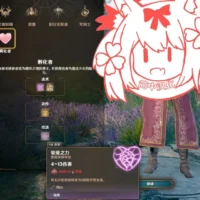 新邪术士赞助人 – 魔法少女 CHS (New Warlock Patron – The Mascot CHS)