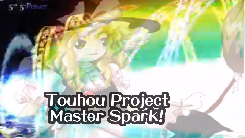 东方项目 ‘大师火花！’ (Touhou Project ‘Master Spark!’)