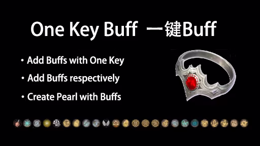 一键Buff (One Key Buff)