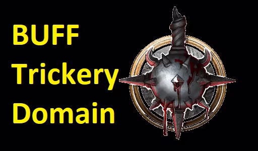 诡计领域增益 (Buff Trickery Domain)