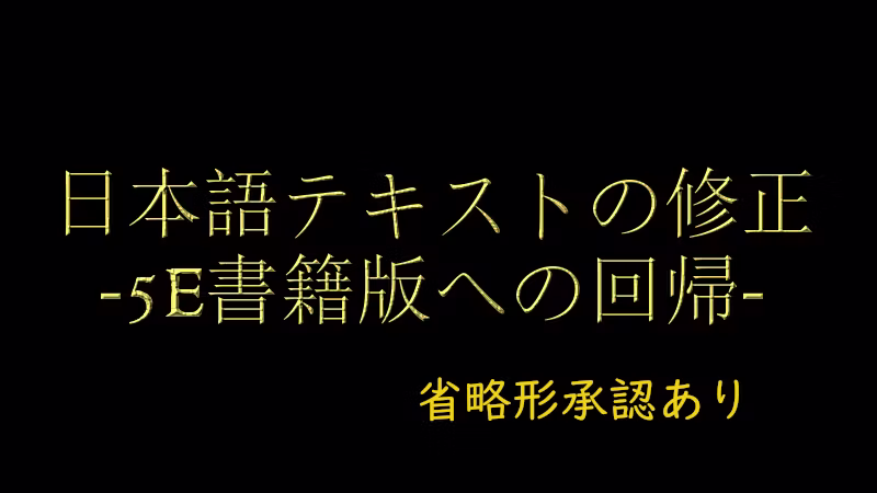 修复日语并增加好感度评分 (Fixed Japanese with Approval Ratings)