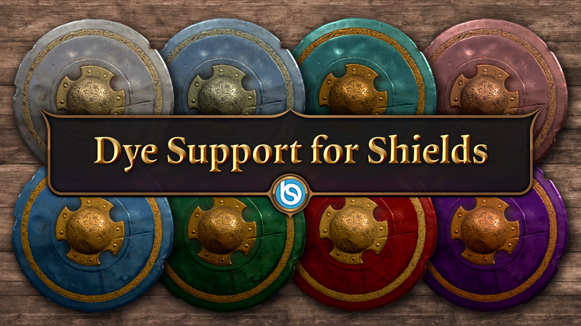 护盾染色支持 (Dye Support For Shields)