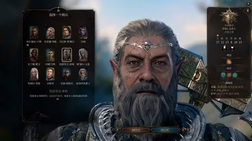 雇佣兵 – 凯瑟里克圣骑士 (Hireling – Ketheric Paladin)