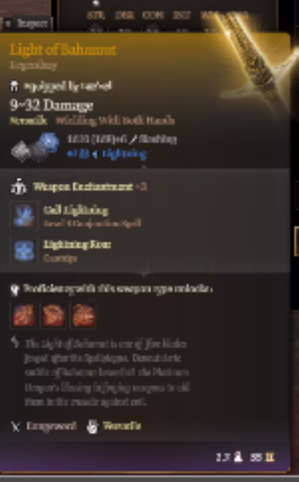 巴哈姆特之刃 (Blades_of_Bahamut)