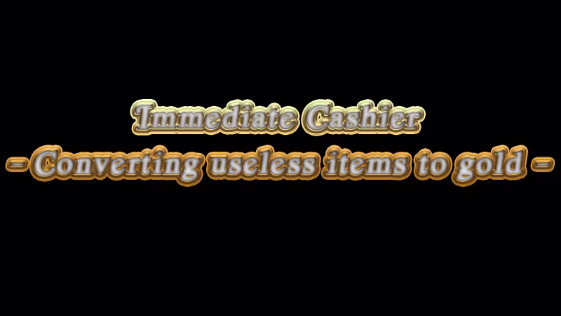 即时收银台 (Immediate Cashier)