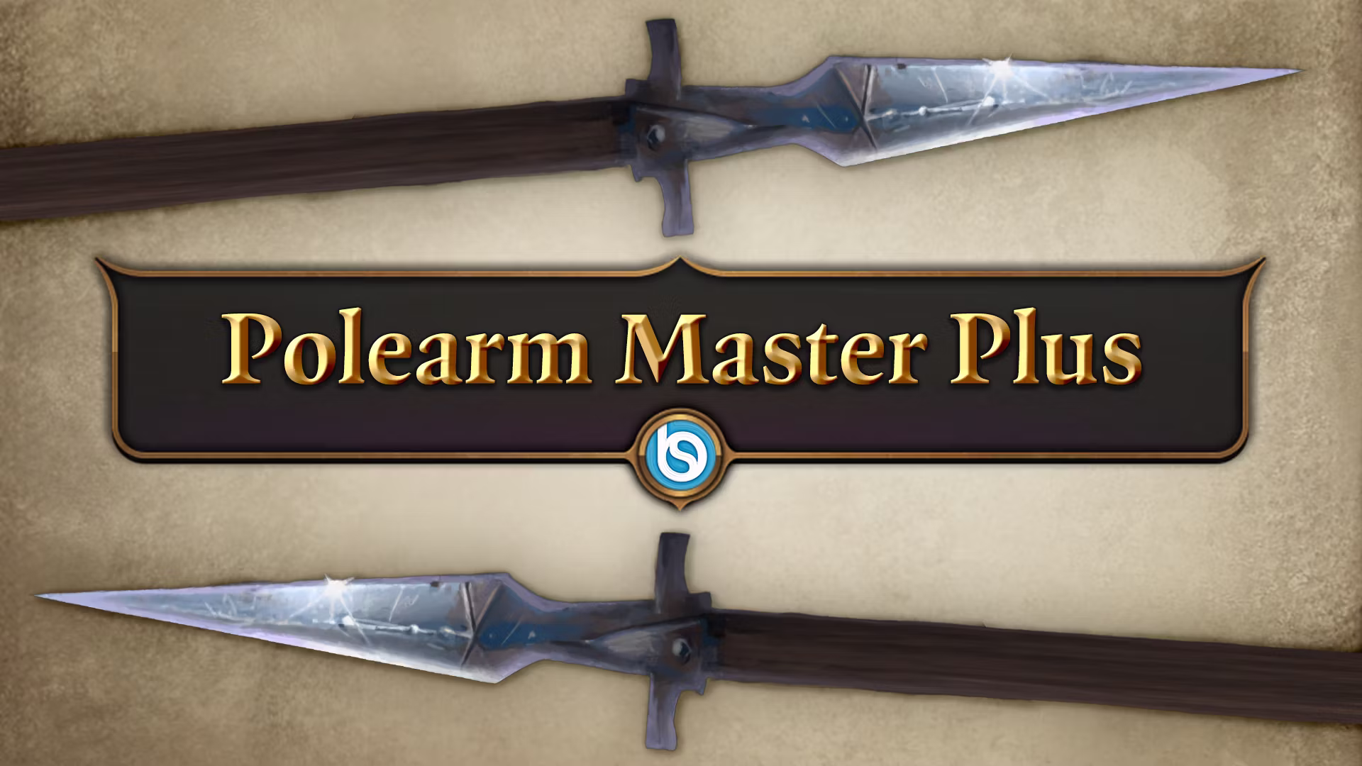 长柄武器大师加强版 (Polearm Master Plus)