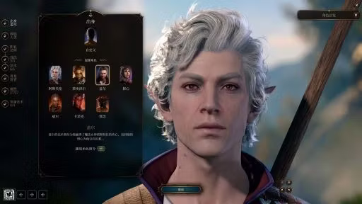 起源 – Astarion 替换 Gale (Origin – Astarion replace Gale)