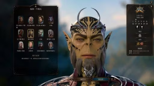 雇佣兵 – 奥尔菲斯僧侣 (Hireling – Orpheus Monk)