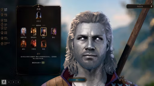 起源 – 神风 (Origin – God Gale)