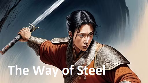 钢铁之道 (Way of Steel)