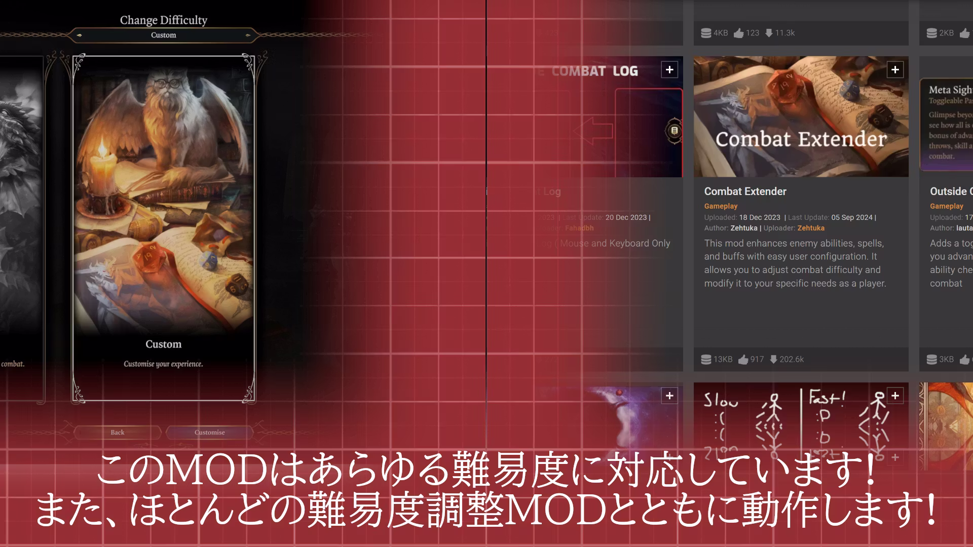 战术家增强版 – 日文 (Tactician Enhanced – Japanese)