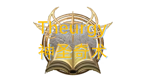 神术法师密斯特拉法术兼容性 (Theurgy Wizard Mystra’s Spells Compatibility)