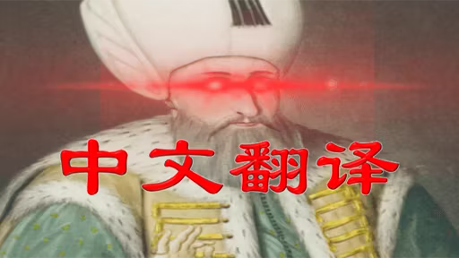 所罗门兼容性库 CHS (Solomon’s Compatibility Library CHS)