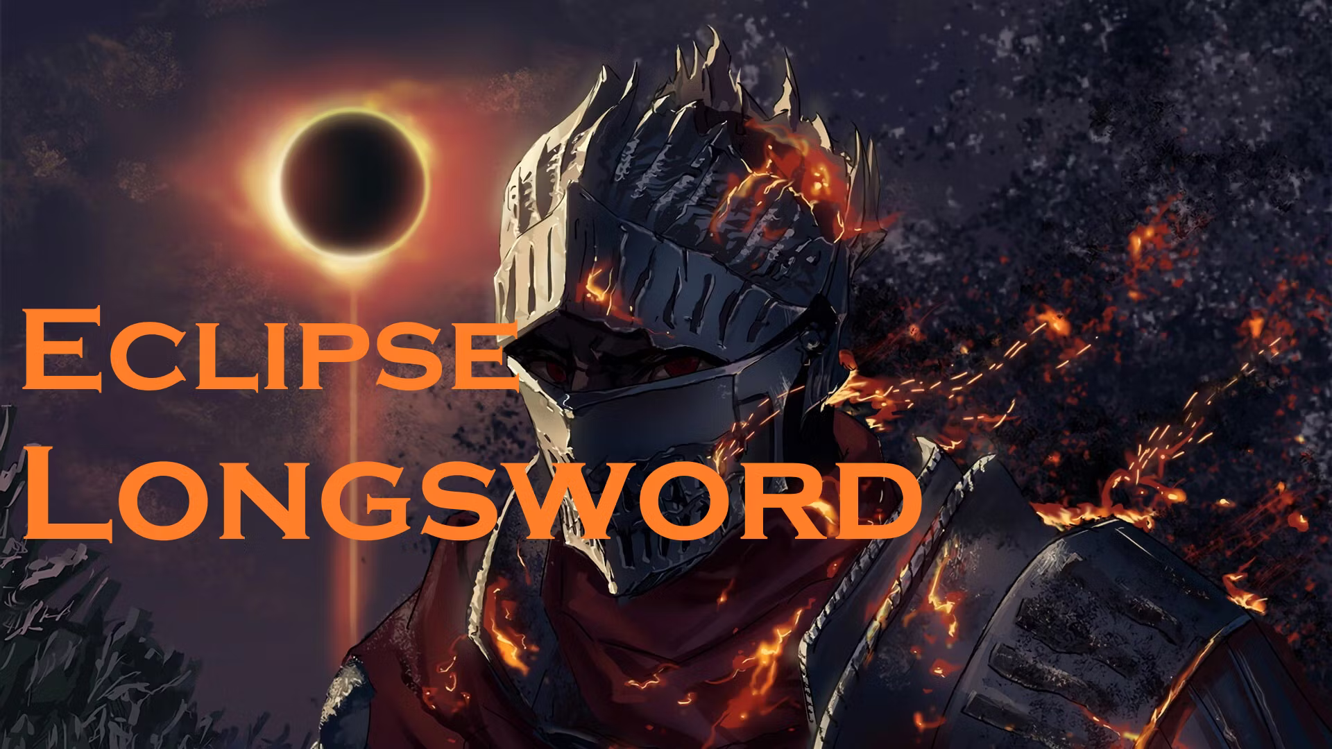 重制的长剑：日食 (Eclipse Longsword Redone)