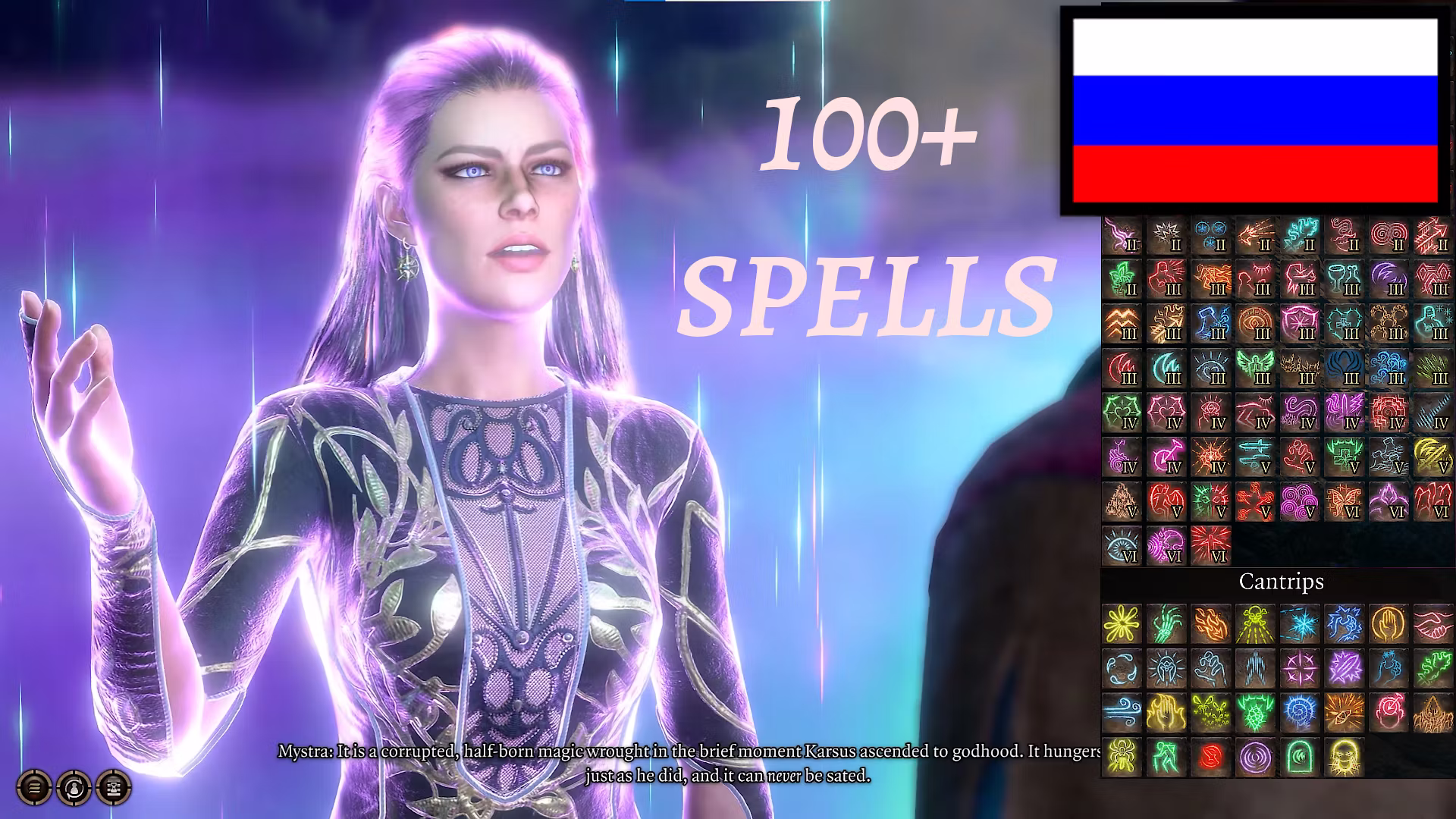 Mystra的法术 RUS（进行中） (Mystra’s Spells RUS (Work in progress))