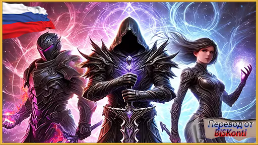 心灵编织者职业 [RU] (Mind Weaver Class [RU])