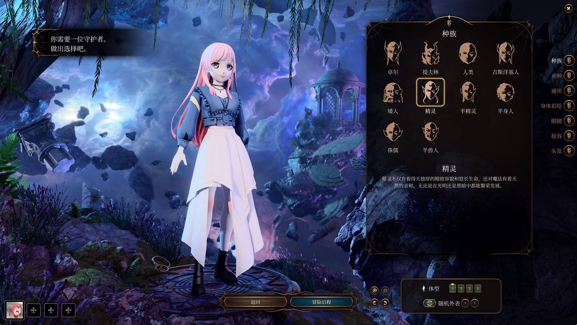 Campanion-Anon (Campanion-Anon)