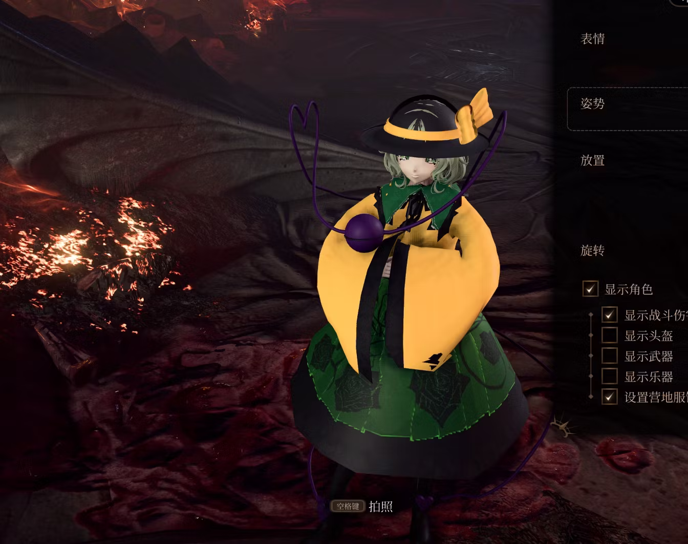 5月14日是恋恋日 (5月14日是恋恋日)