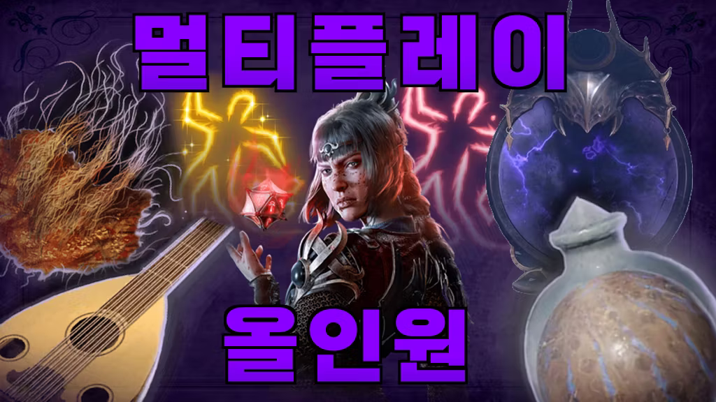 多人合一：暗黑版 (Multiplayer All in One : Dark Version)