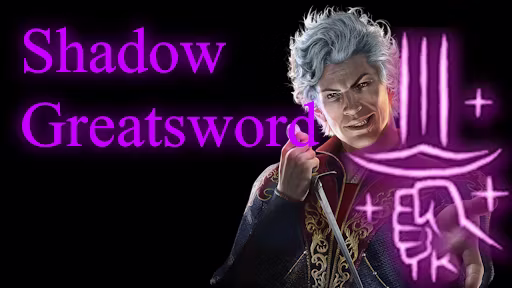 暗影巨剑 (Shadow Greatsword)