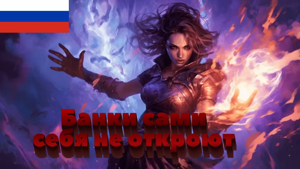 心灵异能法术 RU (Telekinesis Spells RU)