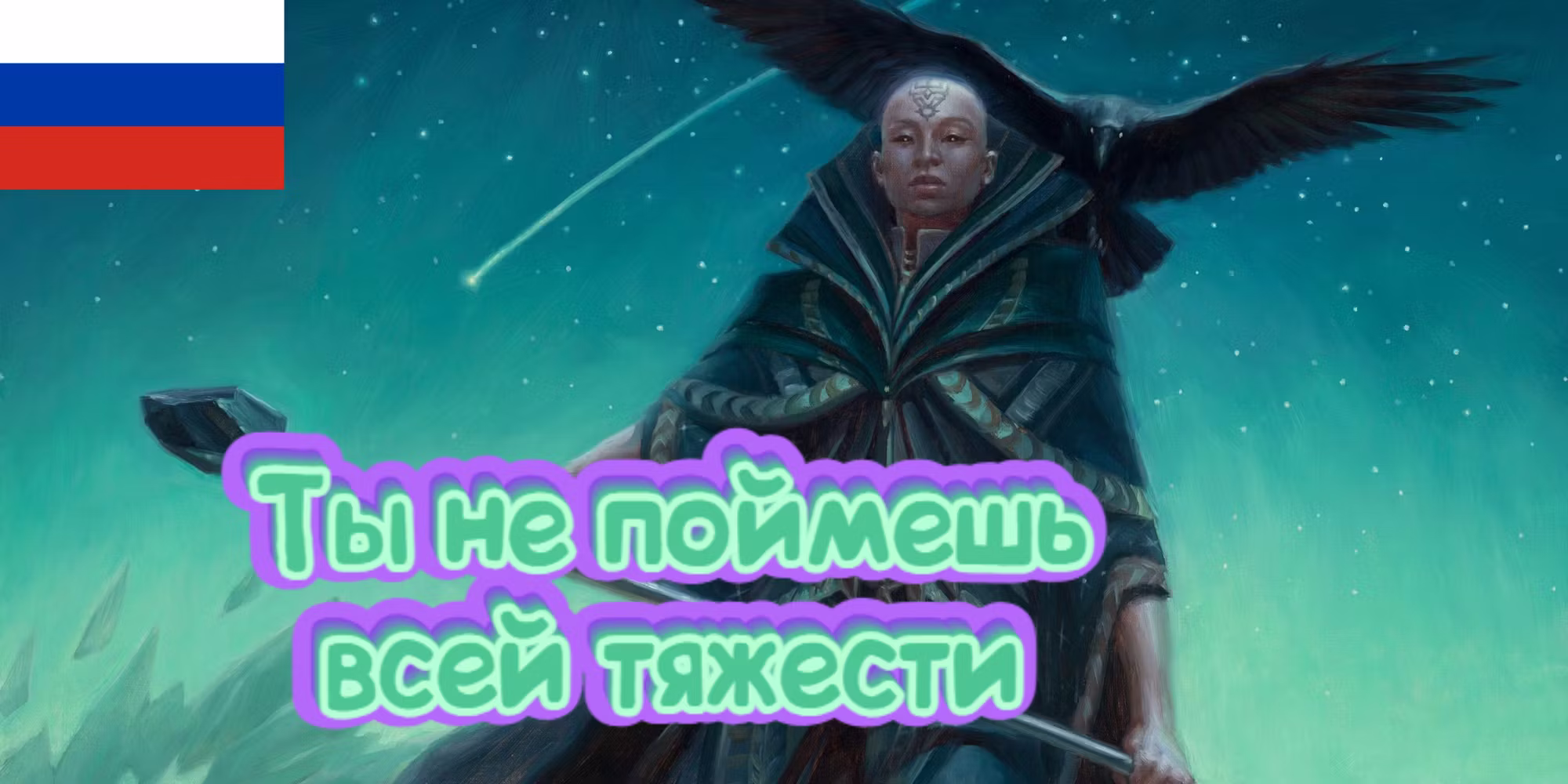 引力魔法 RU (Graviturgy Magic RU)