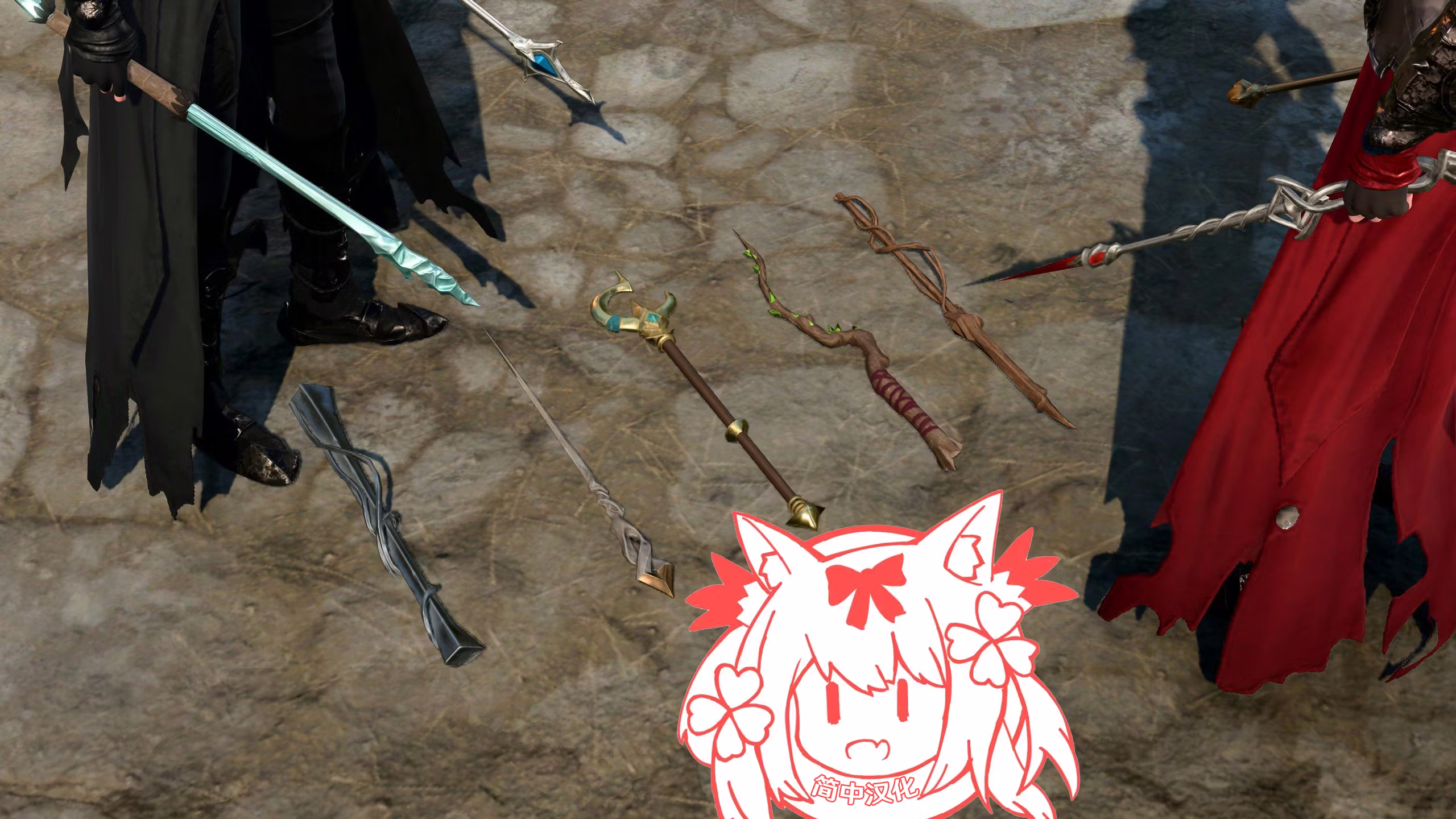 Skirbie 的渐进式魔杖包和泰米 CHS (Skirbie’s Progressive Wands Pack and Temi CHS)