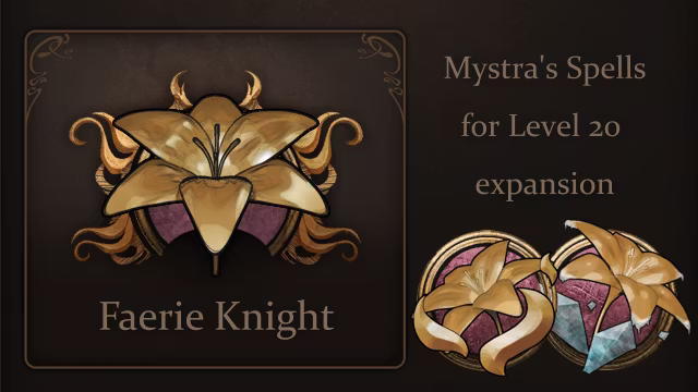 精灵骑士：米斯特拉法术无上限 (Faerie Knight: Mystra’s Spells Uncapped)