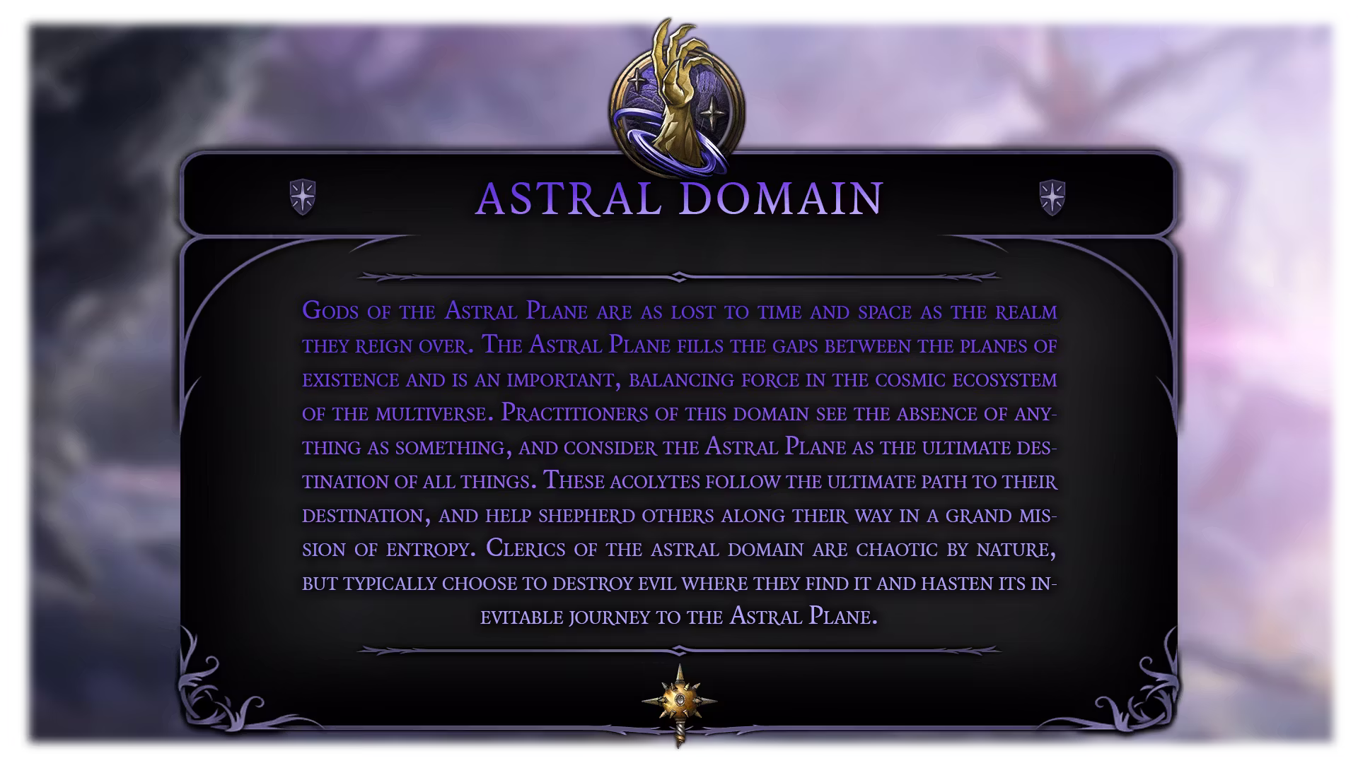 星域神殿骑士副职业 (Astral Domain Cleric Subclass)