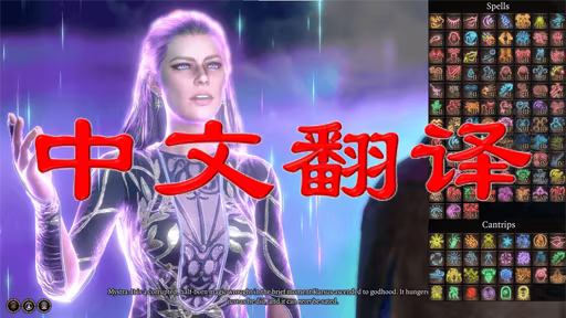 Mystra的法术 CHS&CHT (Mystra’s Spells CHS&CHT)