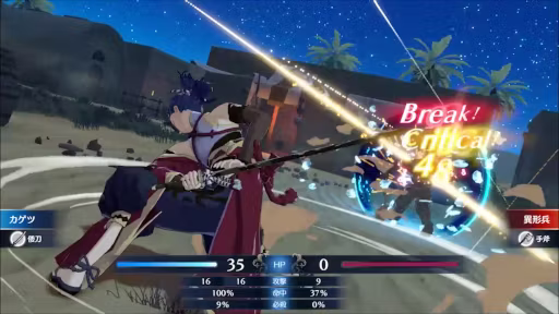 致命武器：临界打击利器 (Killer Weaponry for Critical Hitters)