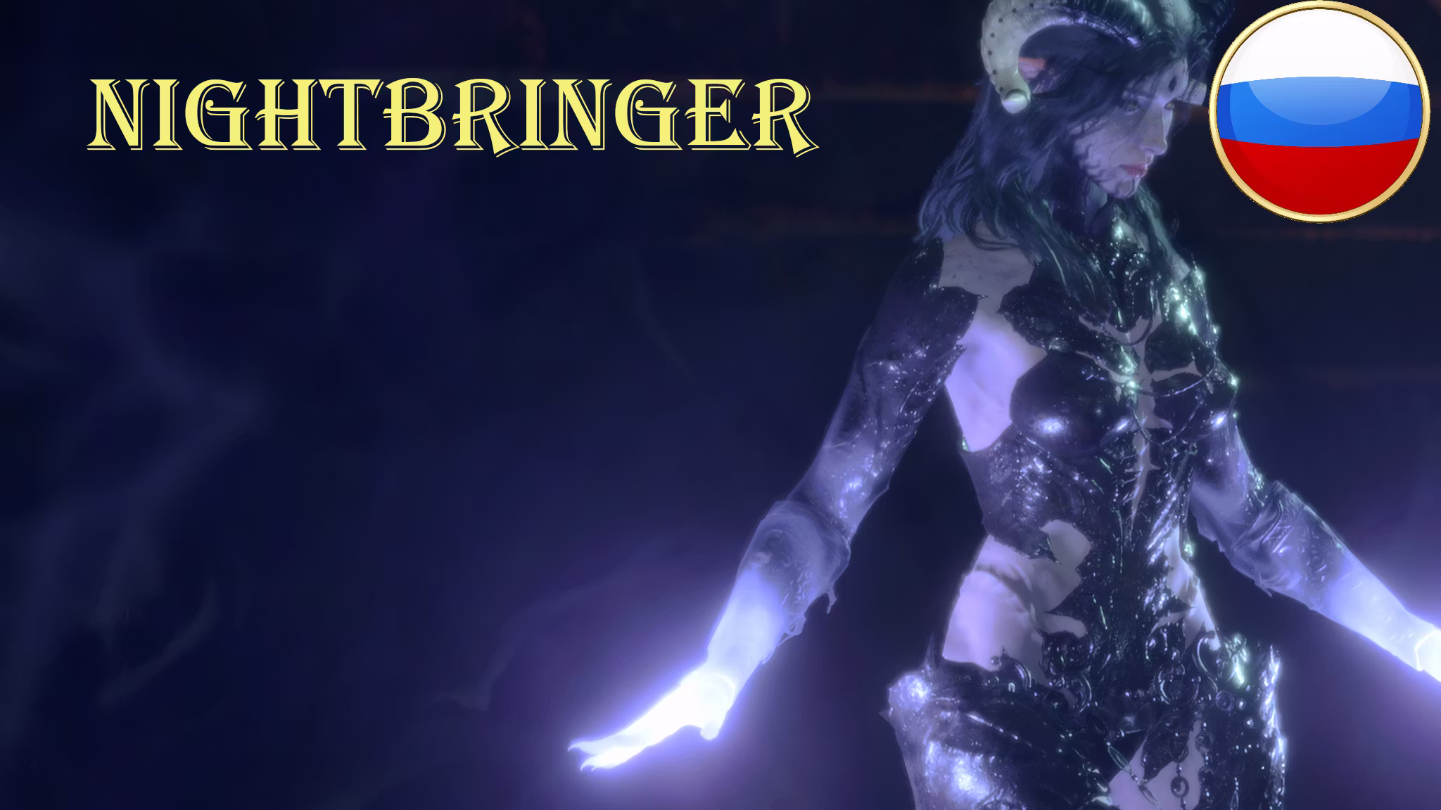 Nightbringer_RU (Nightbringer_RU)