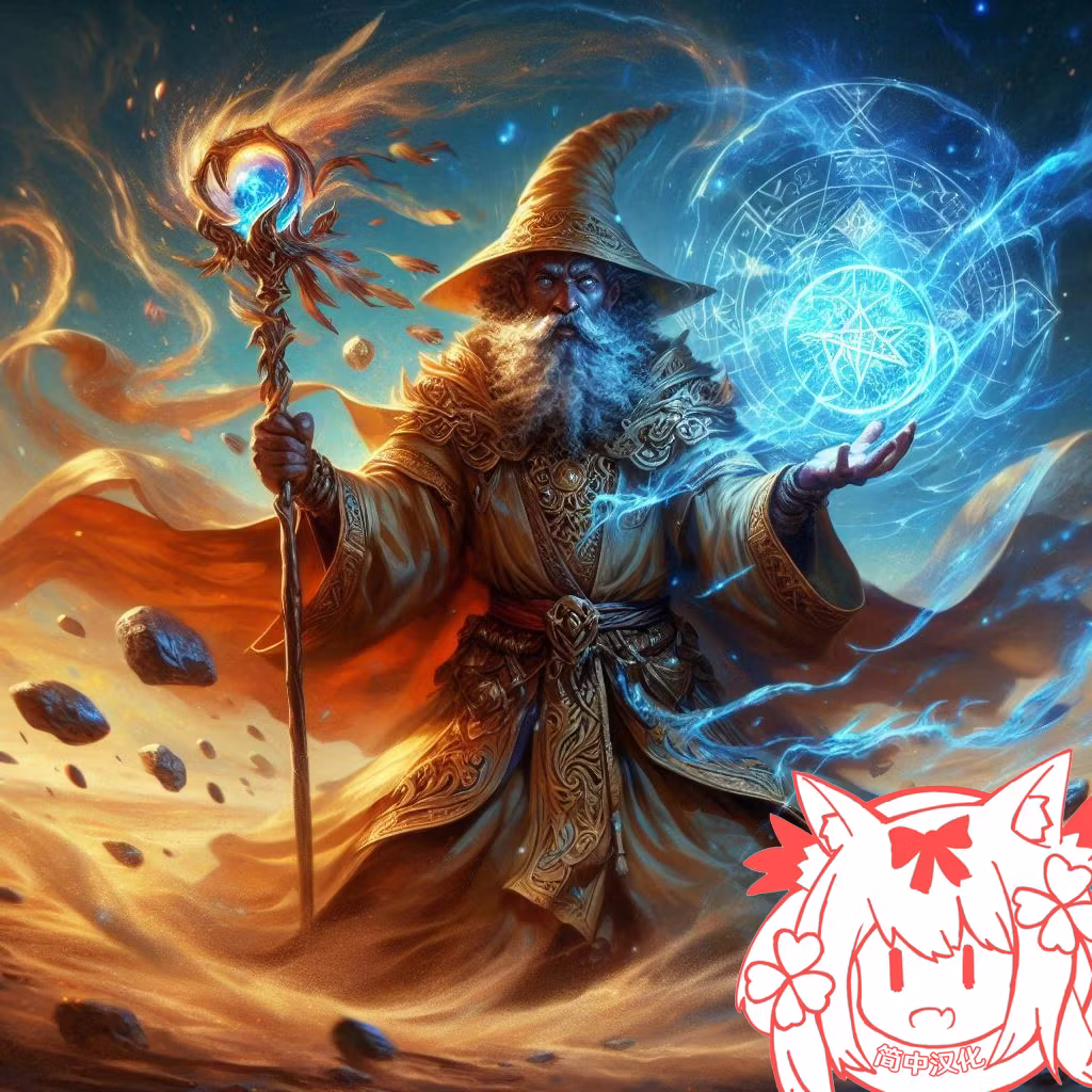 长老 CHS (The Elder CHS)