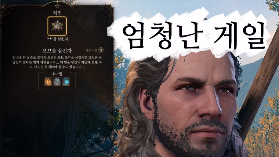 HyperGale (HyperGale)