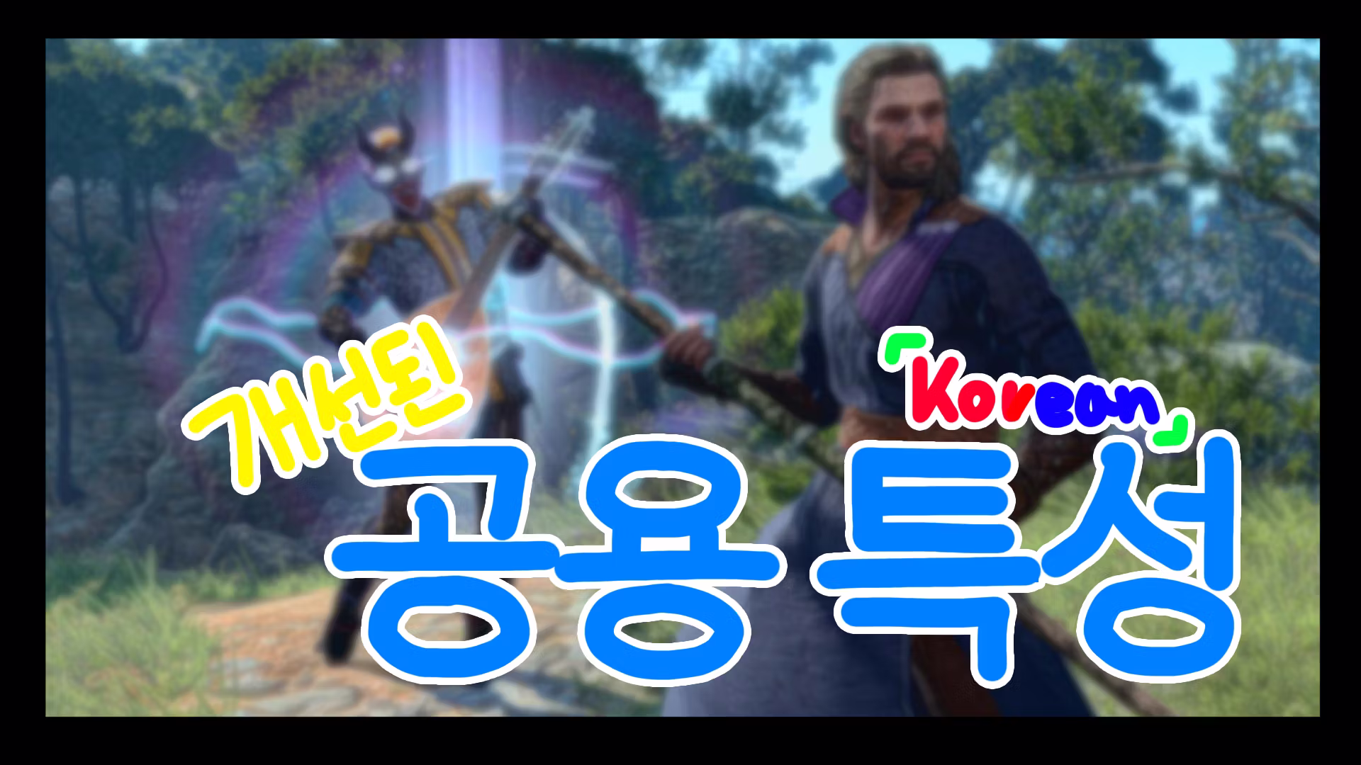 VIF_Korean (VIF_Korean)