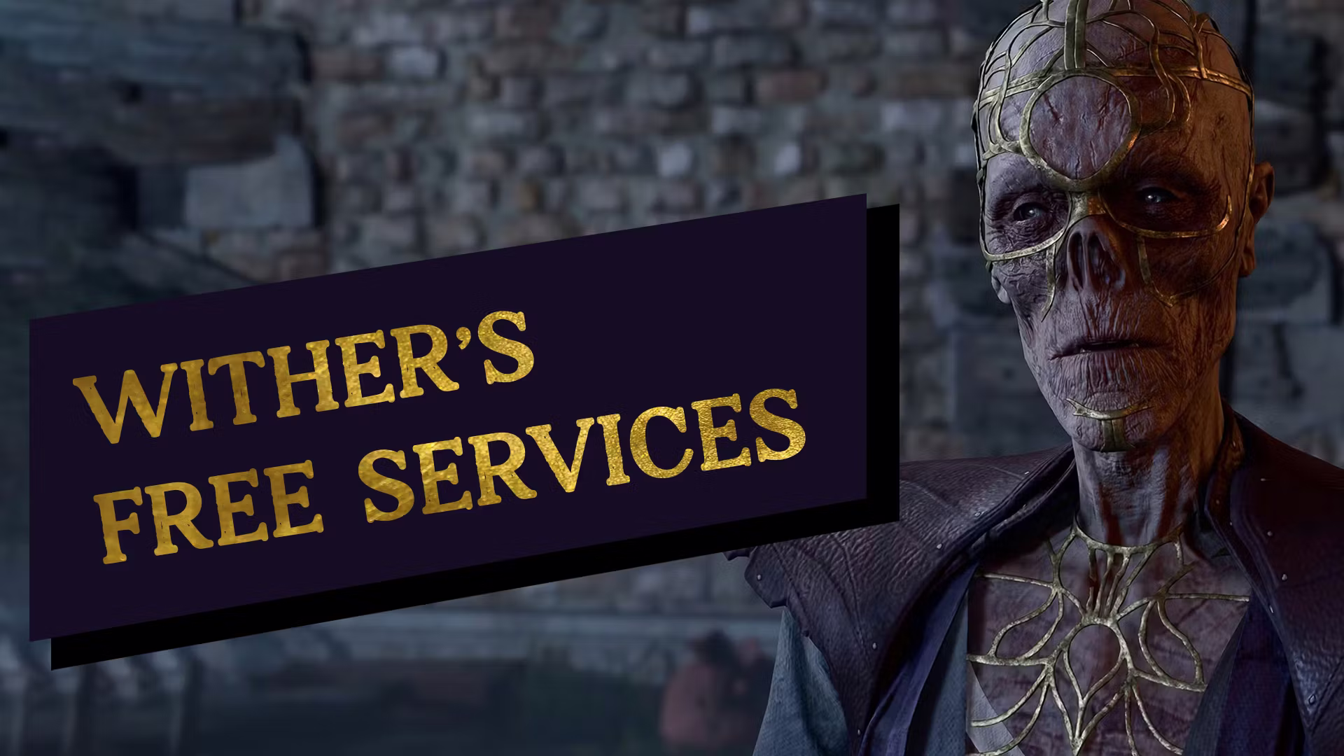 亡者的免费服务 (Wither’s Free Services)