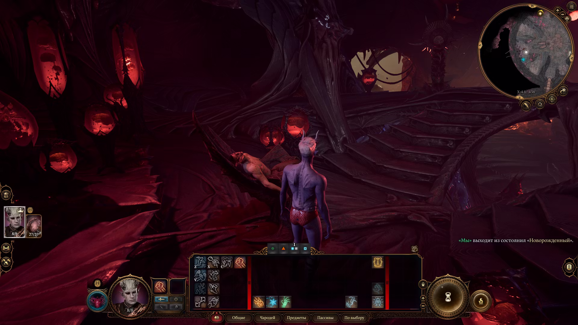 无尾恶魔血统 [修复版] (Tailless_Tieflings [Fixed])