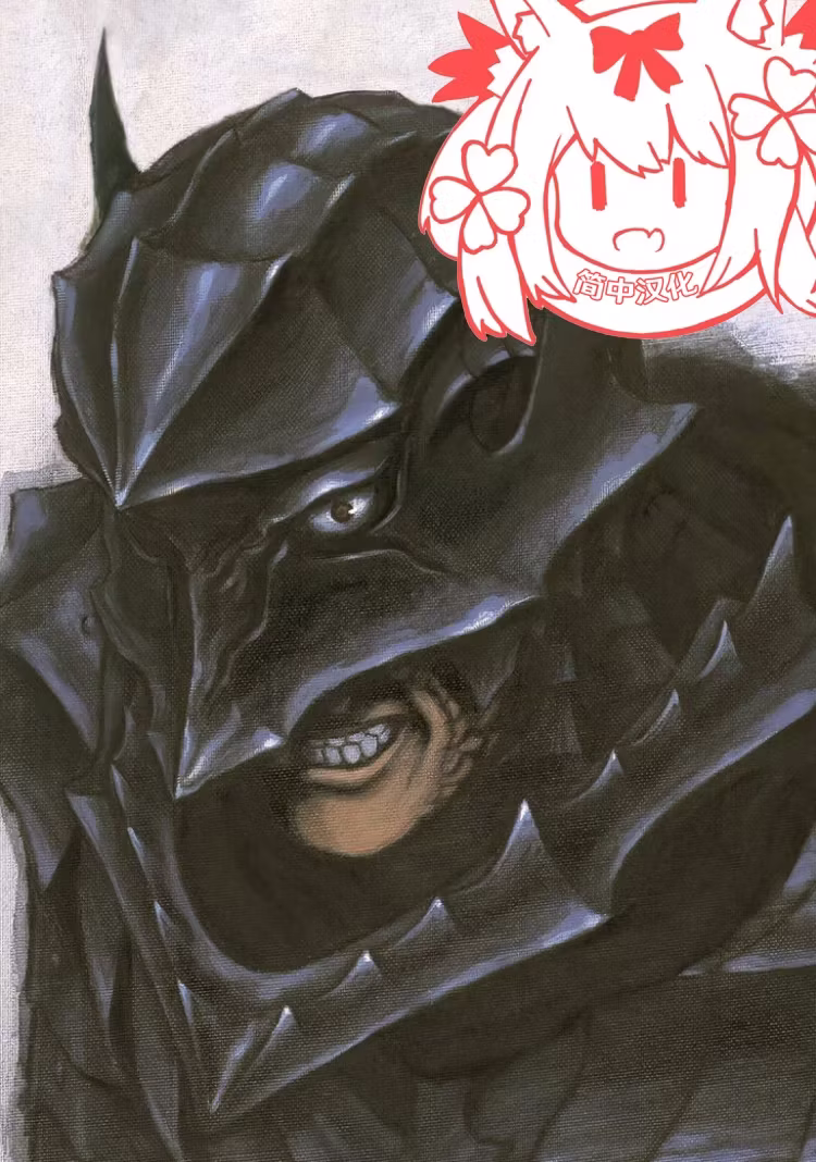 Path of Berserk – 新野蛮人子职 CHS (Path of Berserk – new Barbarian subclass CHS)