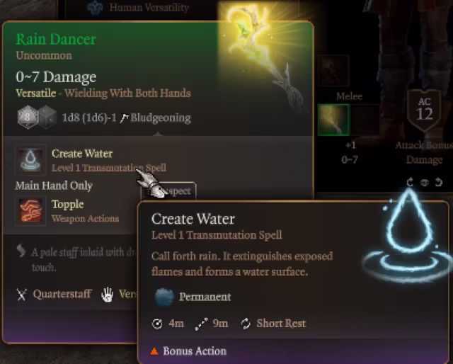 雨舞者增强版 (Rain Dancer Enhanced)