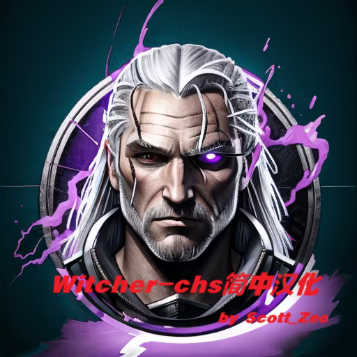 witcher_chs简中汉化包 (witcher_chs简中汉化包)