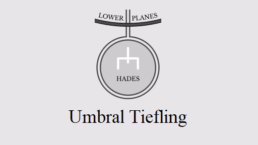 阴影 Tiefling 次种族 (Umbral Tiefling Subrace)