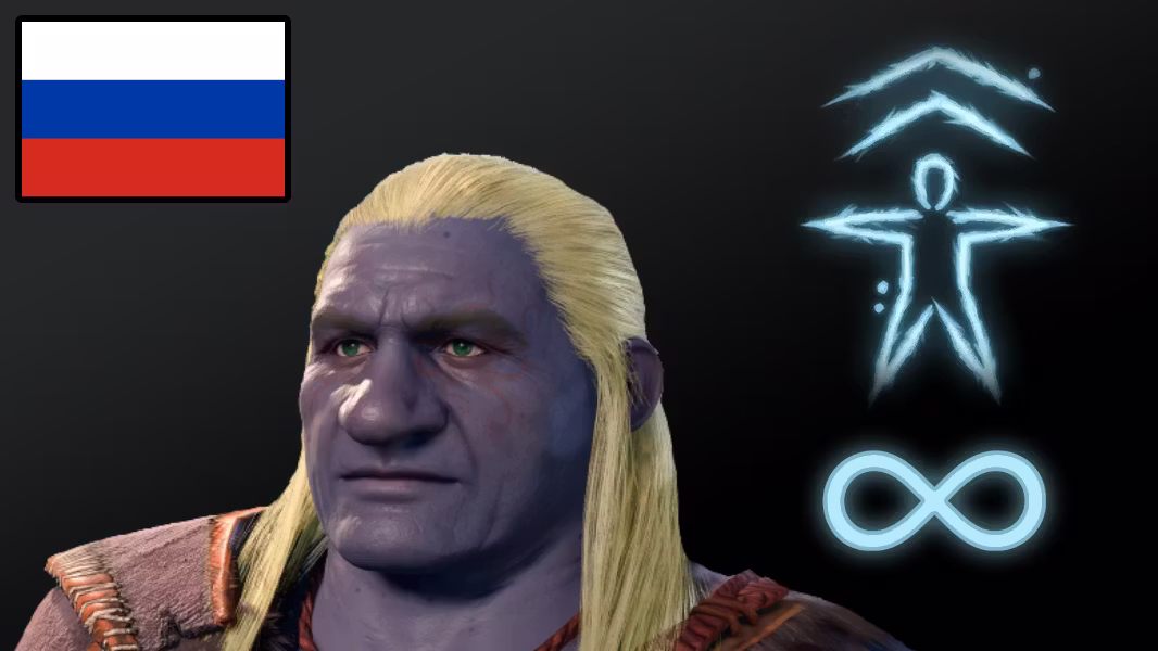 永久性地精族变形术 (Permanent Enlarge of Duergars)