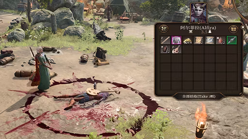 阿尔菲拉掉落强力法袍 (Alfira Drops Potent Robe)