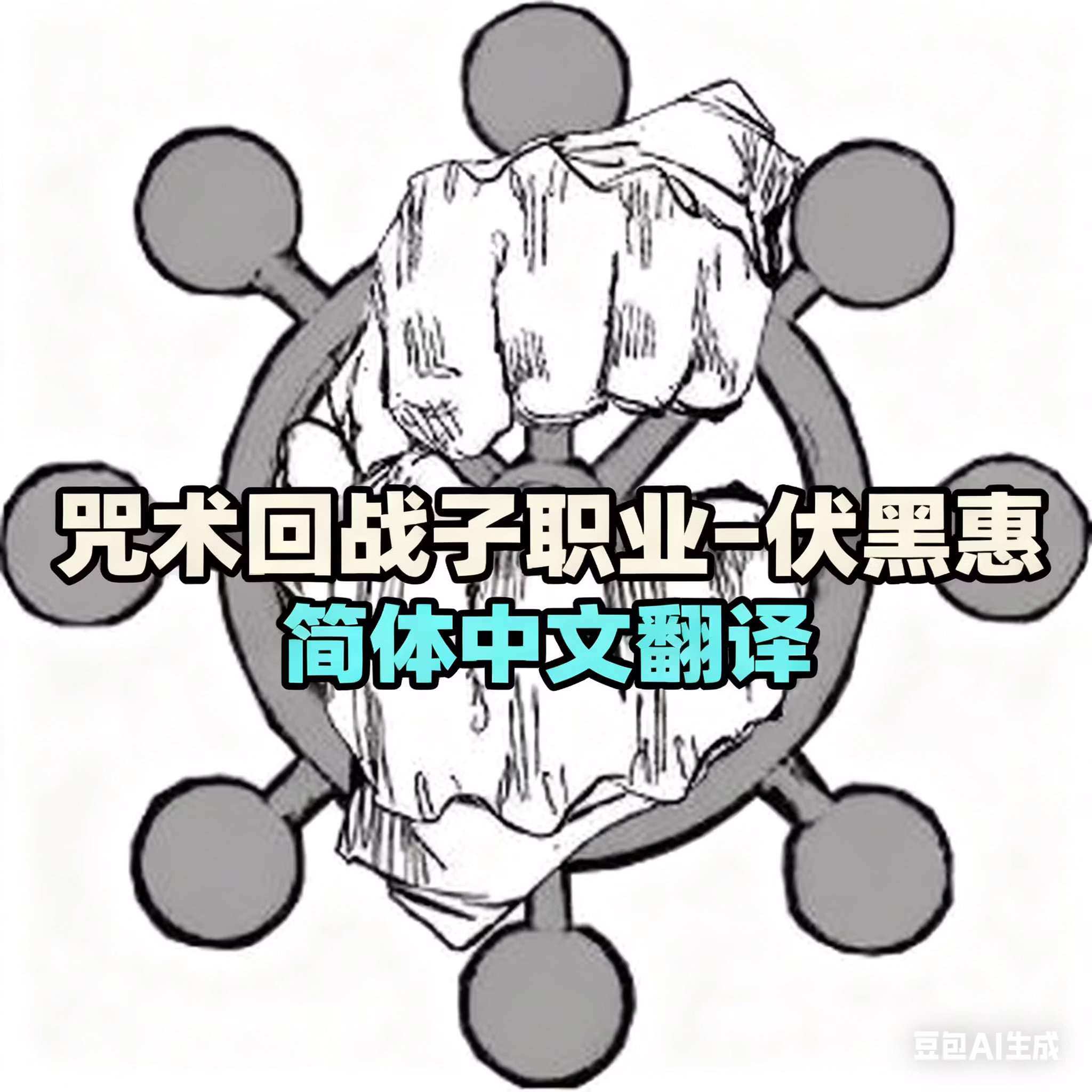 TenShadowMod-CHS (TenShadowMod-CHS)