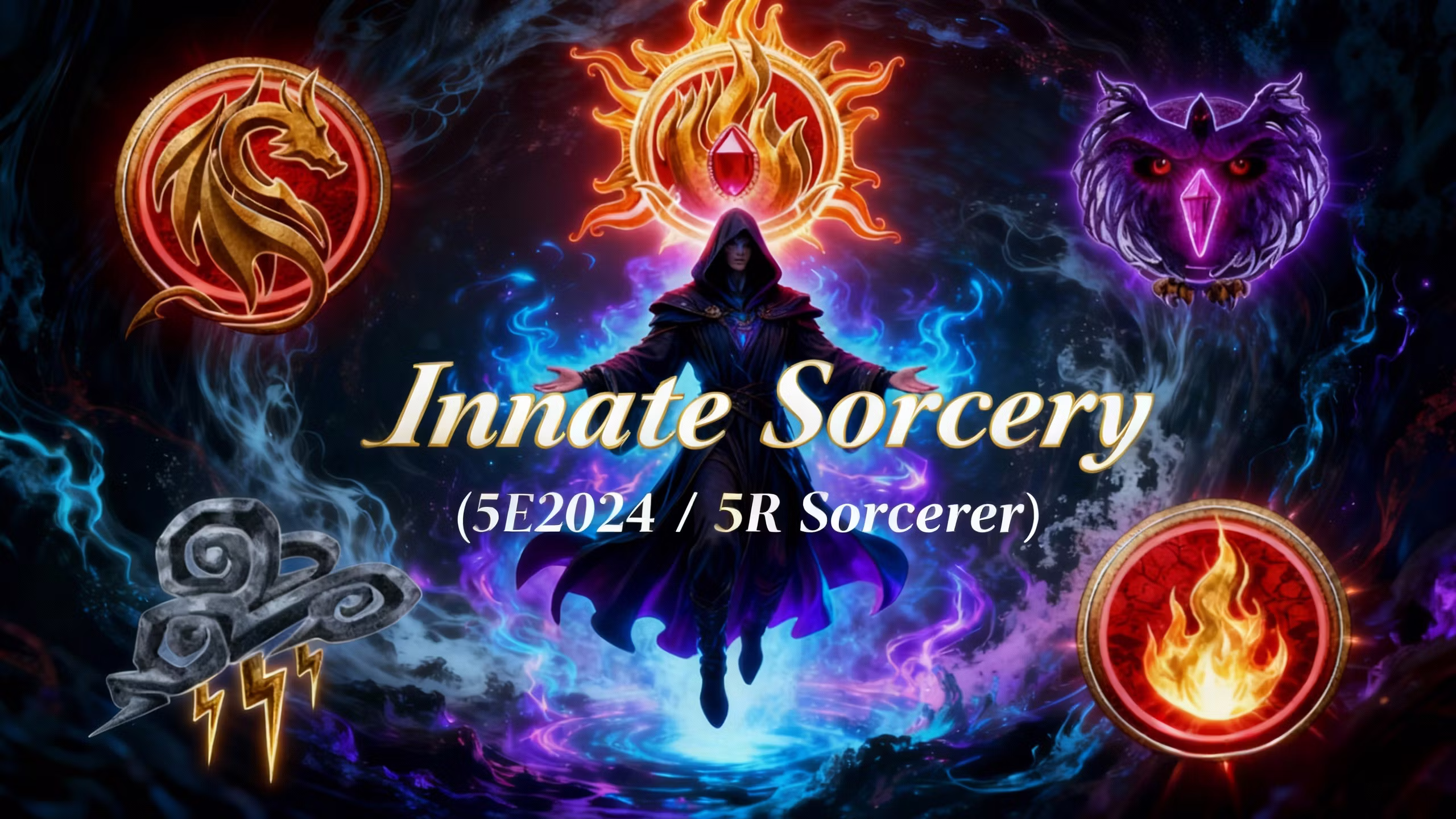 天赋魔法 (Innate Sorcery)