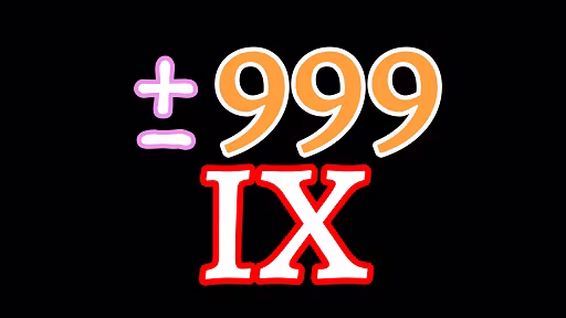 快速战斗999 (Quicken Combat 999)